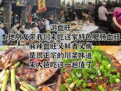 -安仁古镇