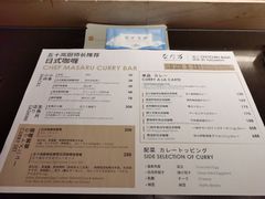 -滩万日本料理Nadaman(国贸大酒店)