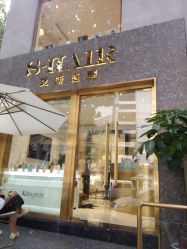 -S.HAIR SALON