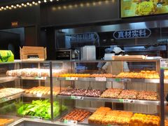 -小汪糕点(万达茂店)