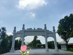 -羚羊峡古栈道森林公园