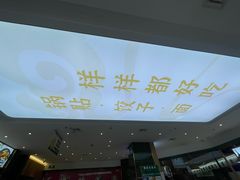 -古早外婆(天佑城店)