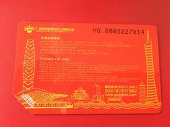 -广州都市观光巴士(粤陶巴)