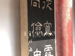 -碑林公园