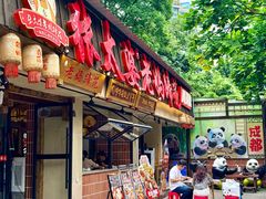 -张太婆老妈蹄花川菜馆·中华餐饮老字号(望平街店)