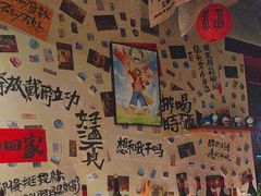 -三杯赤運·中式小酒馆(所城里店)