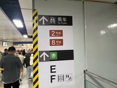 -大剧院(地铁站)