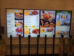 -大家乐(广州天河城六楼店)