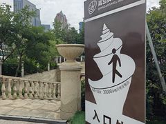 -青岛贝壳博物馆