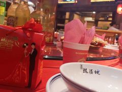 -岳城根据地(洣江大道店)
