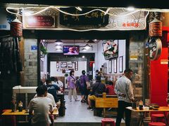 -老妈火锅粉(幸福路步行街店)