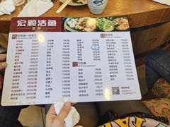 -宏顺佰渔庄(松花湖店)