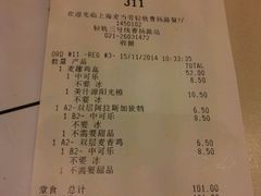 -麦当劳(轻轨曹杨路店)