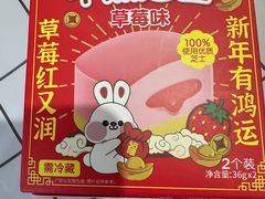 -味多美蛋糕(苏州街地铁店)