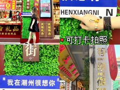 -牌坊街福源阁