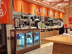 -味千拉面(和平大道奥山世纪城店)