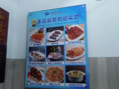 -益健美食大广场(北岭店)