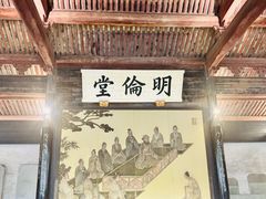 -慈城孔庙