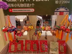 -巴音浩日娲·蒙餐(双林东路店)