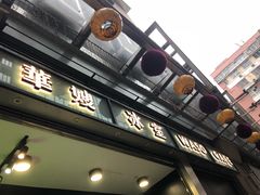 -华嫂冰室(尖沙咀店)