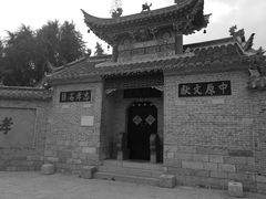 -天朝元辅-徐州民俗博物馆