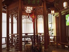 -庄隐阁(悠方广场店)