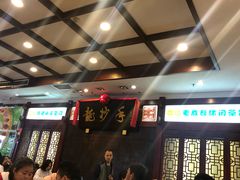 -龙抄手(春熙路总店)