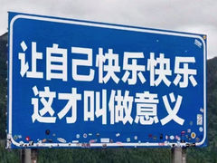 -驼梁风景区