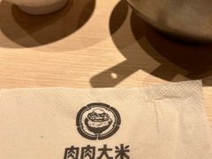-肉肉大米(德基广场店)