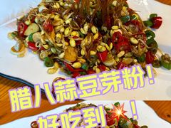 -翠花老菜饺子馆(七宝店)