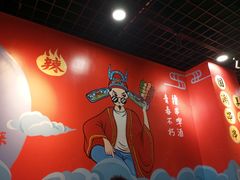 -彭姐麻辣烫(海淀店)