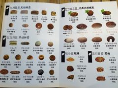 菜单-RiceZone乐食尊纯米面包坊(望京店)
