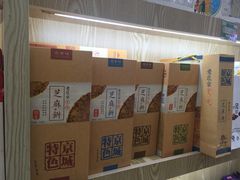 -北京稻香村(西单购物中心店)