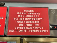 -晓靖轩烧烤(沙河风情店)