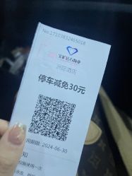 -静安洲际酒店·宴会厅