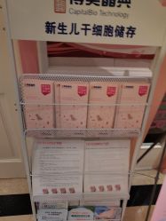 -北京俪婴妇产医院(朝阳大悦城店)