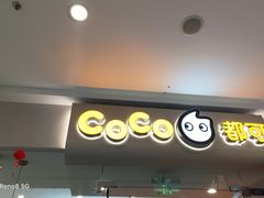 -万达茂商场(南京仙林店)
