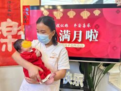 -禧悦府国际月子会所(总店)