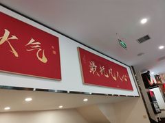 -子午路张记肉夹馍(小寨西路店)