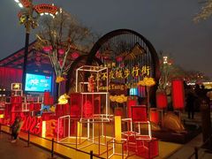 -大唐不夜城