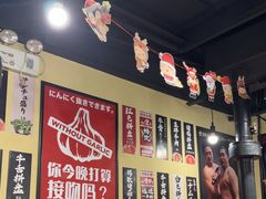 -蒜香焼肉PURUSHIN(马场路店)