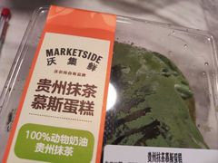 -沃尔玛(星湖商业城店)