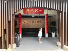 -泸州老窖景区