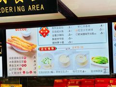 -冰泉豆浆馆(白云山总店)