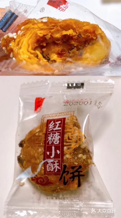 老婆大人量贩零食连锁象山石浦南屏路店图片