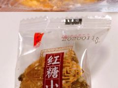 -老婆大人量贩零食连锁象山石浦南屏路店