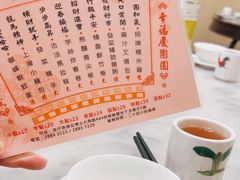 -华峰食馆(氹仔店)