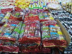 -崩豆张(古文化街店)