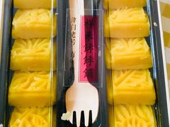 -祥禾饽饽铺·中式糕点(天津河东美福园店)