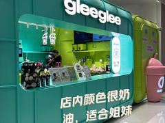 -gleeglee乐溢亦茶(合生汇店)